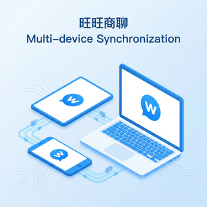 旺旺商聊官网 - 旺旺商聊省电模式设置方法