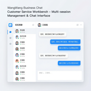 旺旺商聊官网 - 旺旺商聊精准营销推送设置方法