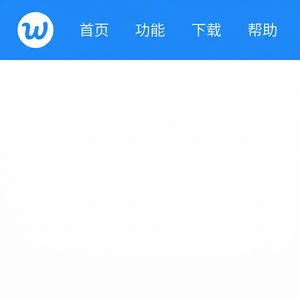 旺旺商聊官网 - 旺旺商聊直播电商客服成功案例