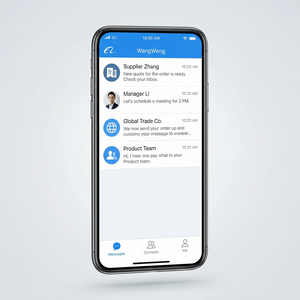 旺旺商聊官网 - 旺旺商聊快捷键使用完整指南